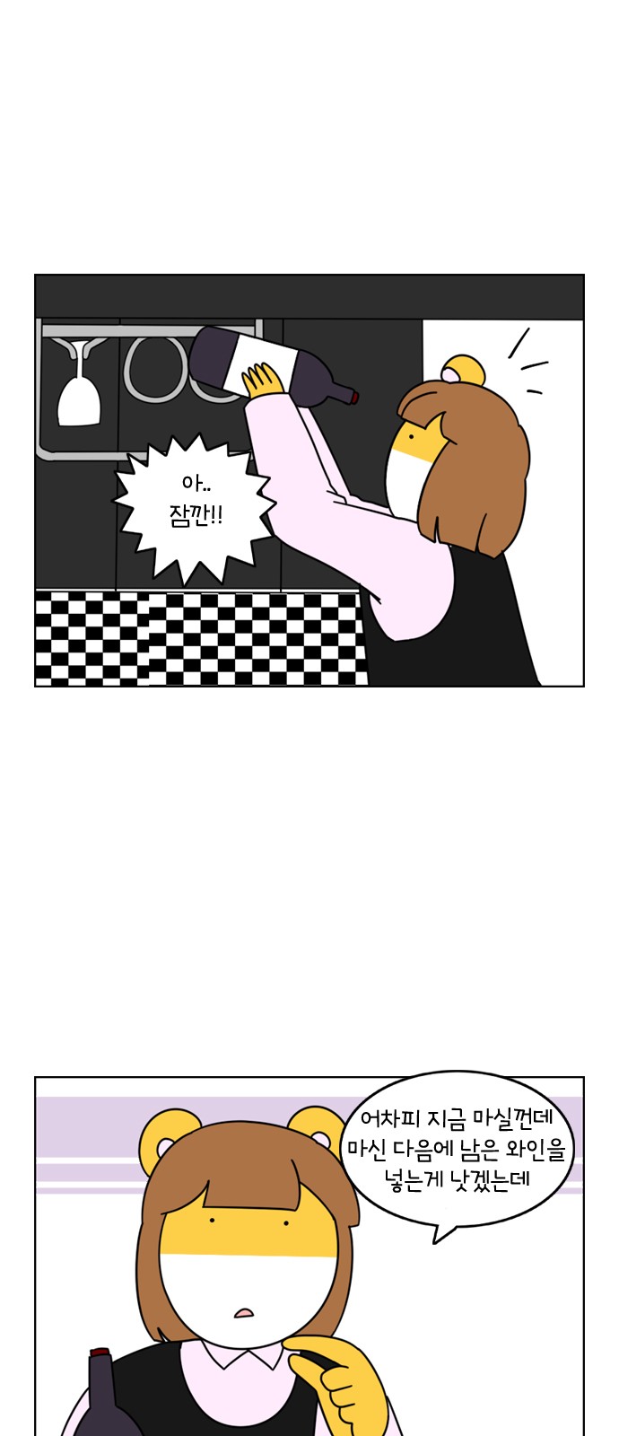 17 페이지