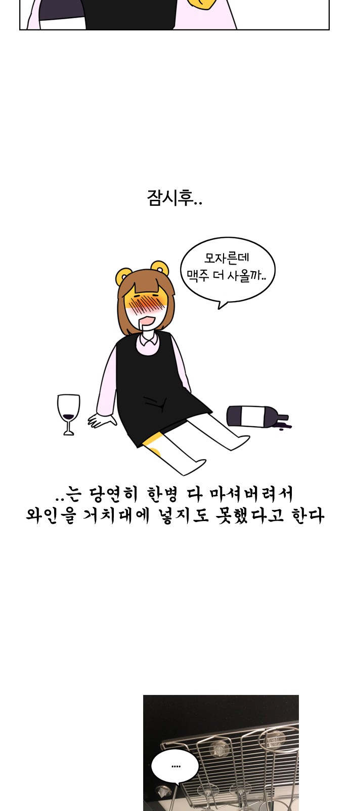 18 페이지