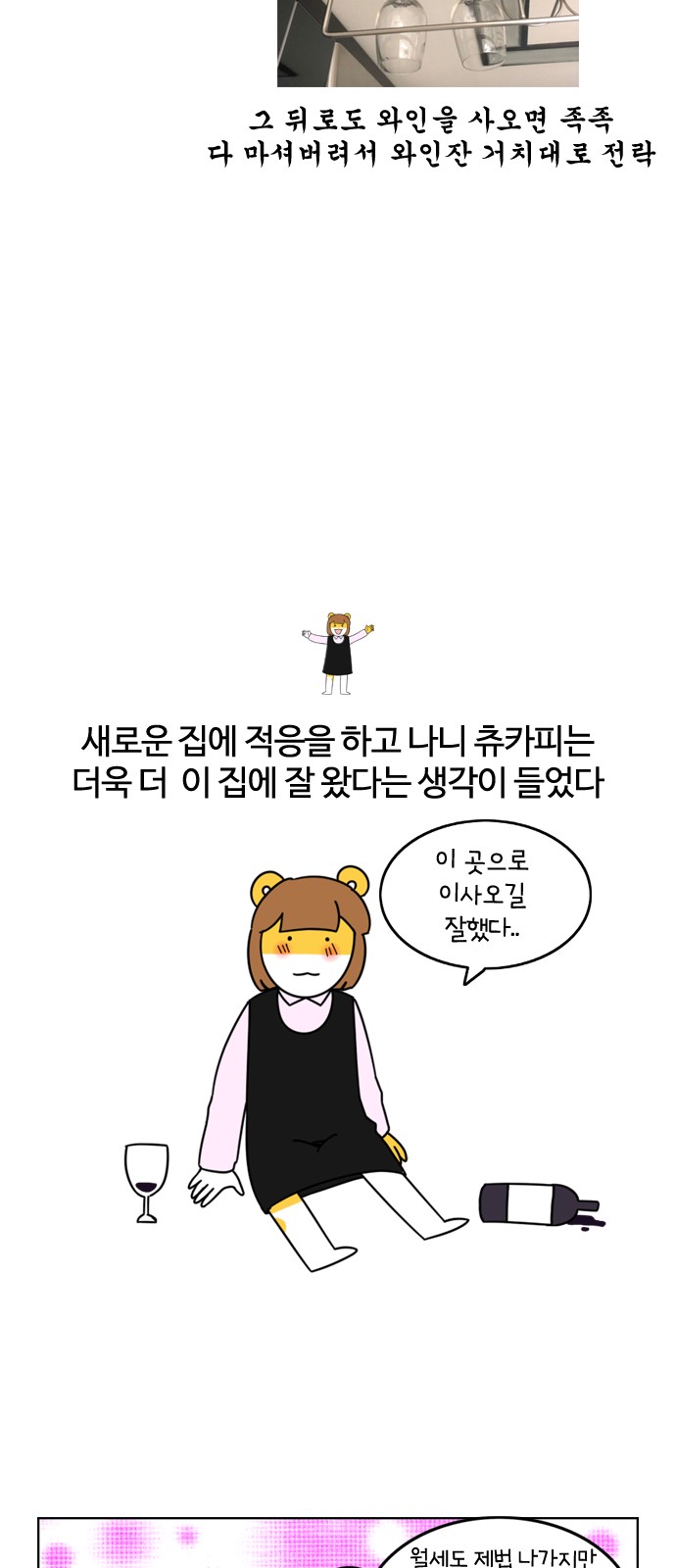 19 페이지