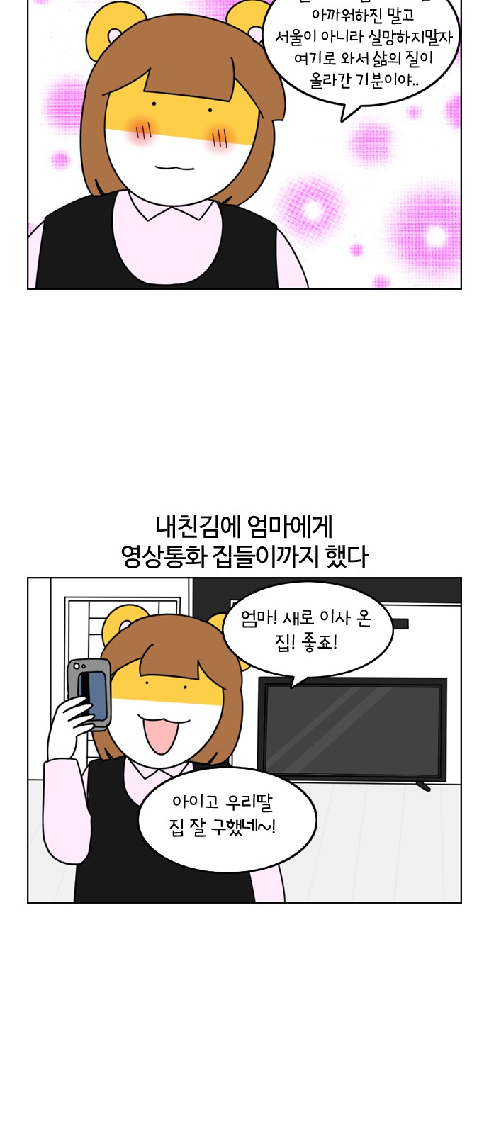 20 페이지