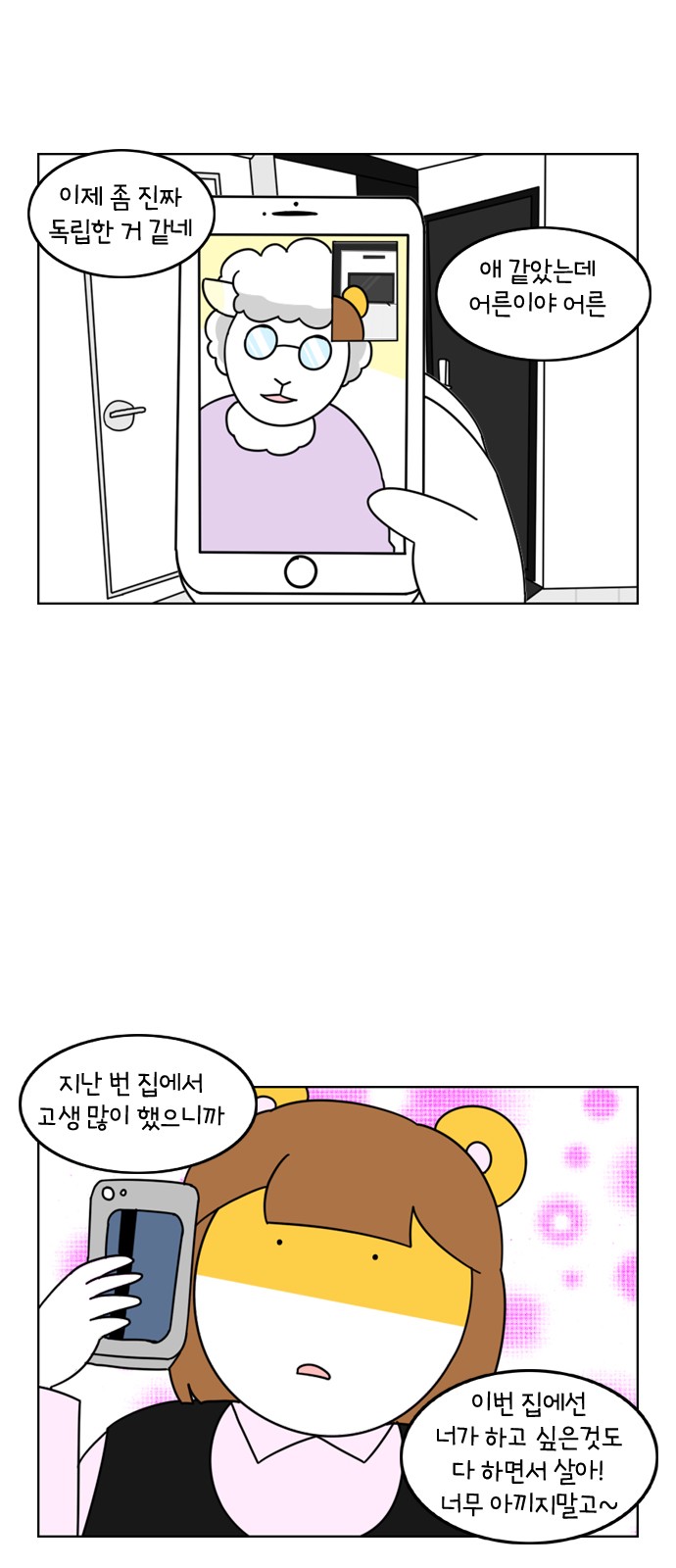 21 페이지