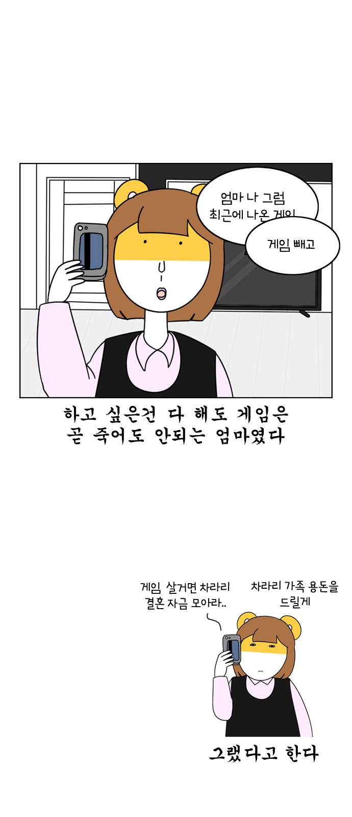 22 페이지