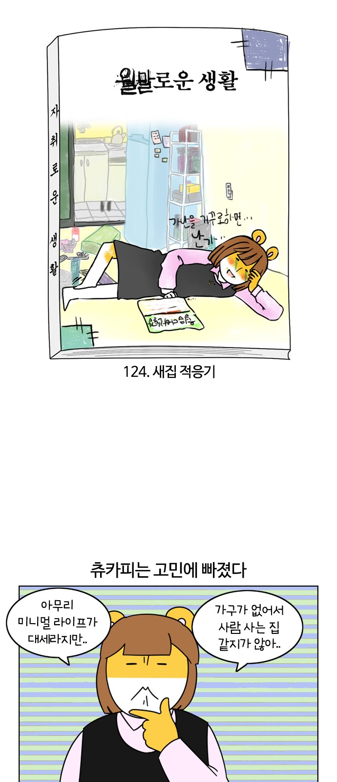 3 페이지