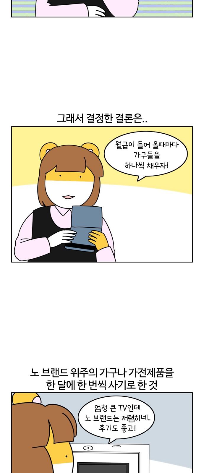 4 페이지