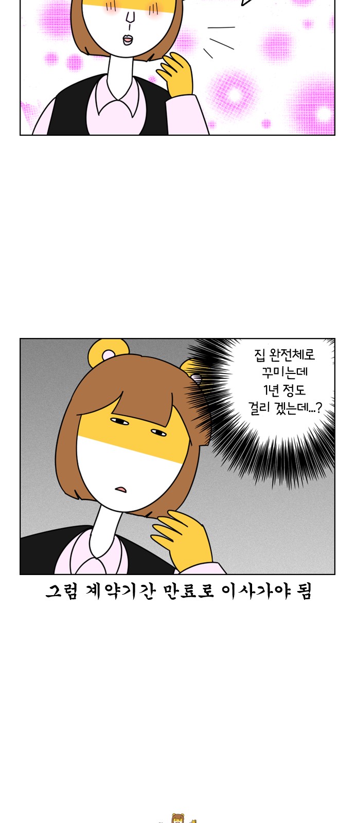 6 페이지