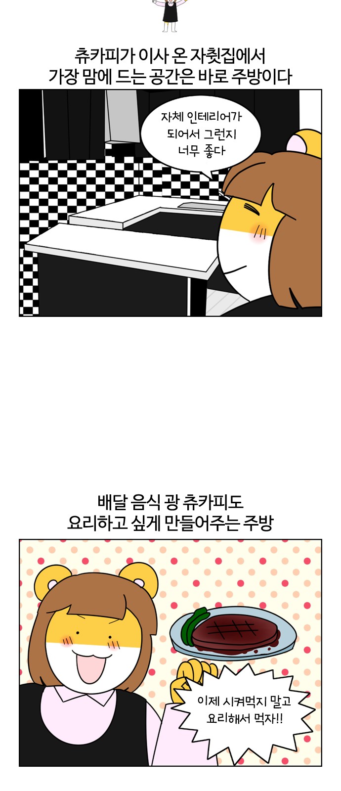 7 페이지