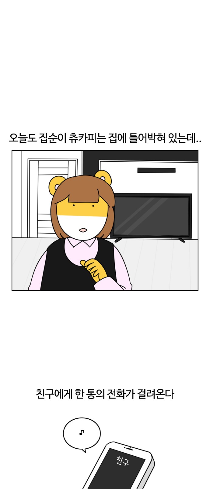 1 페이지