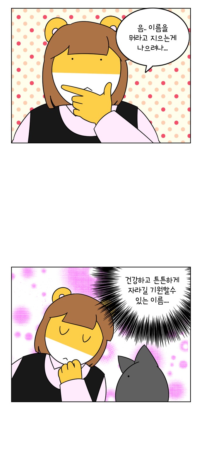 12 페이지