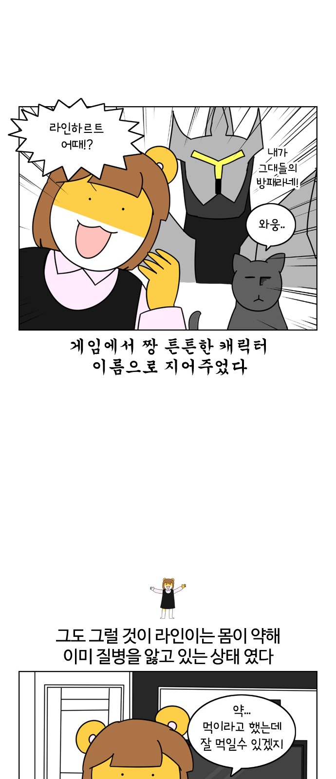 13 페이지