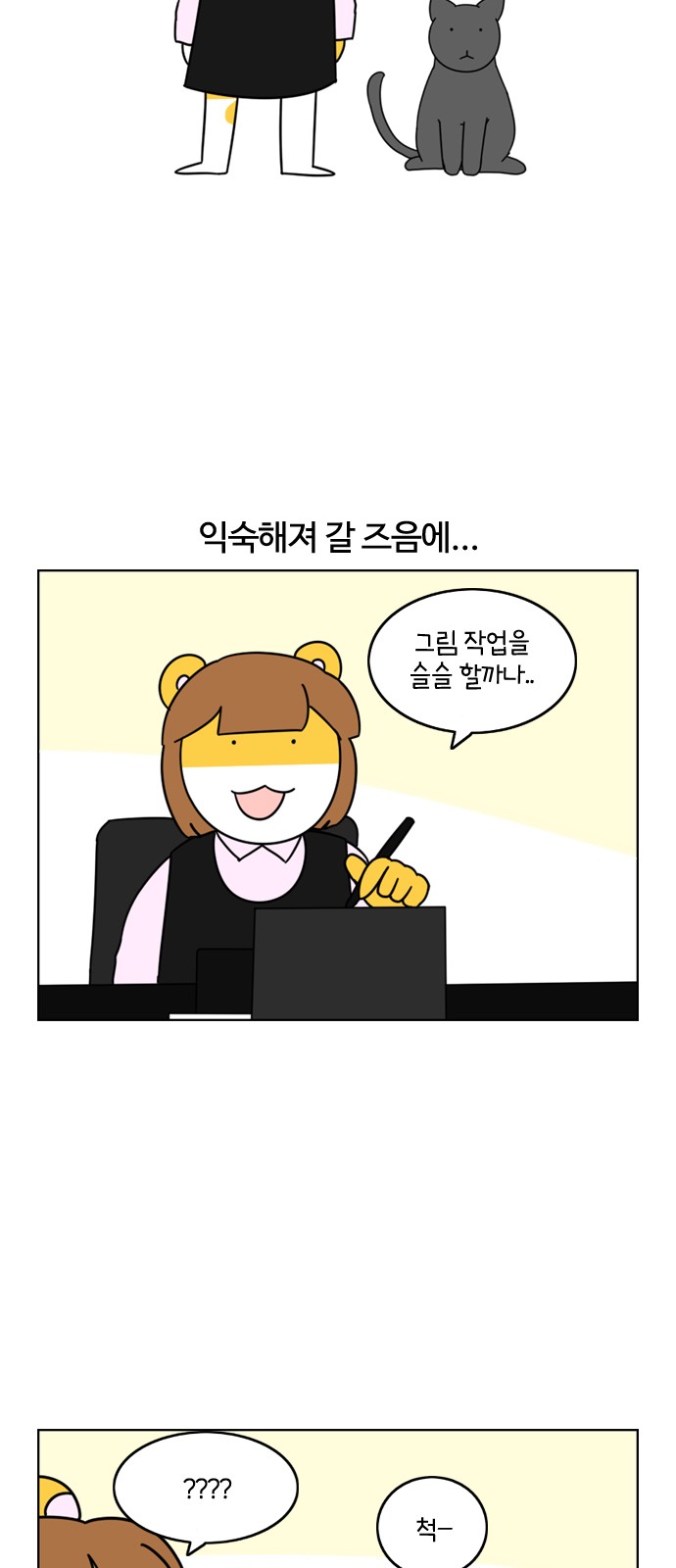 18 페이지