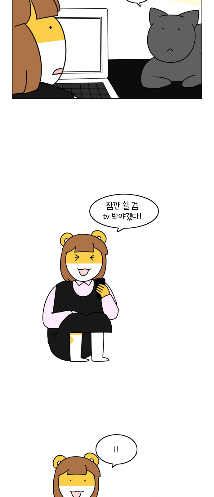 19 페이지