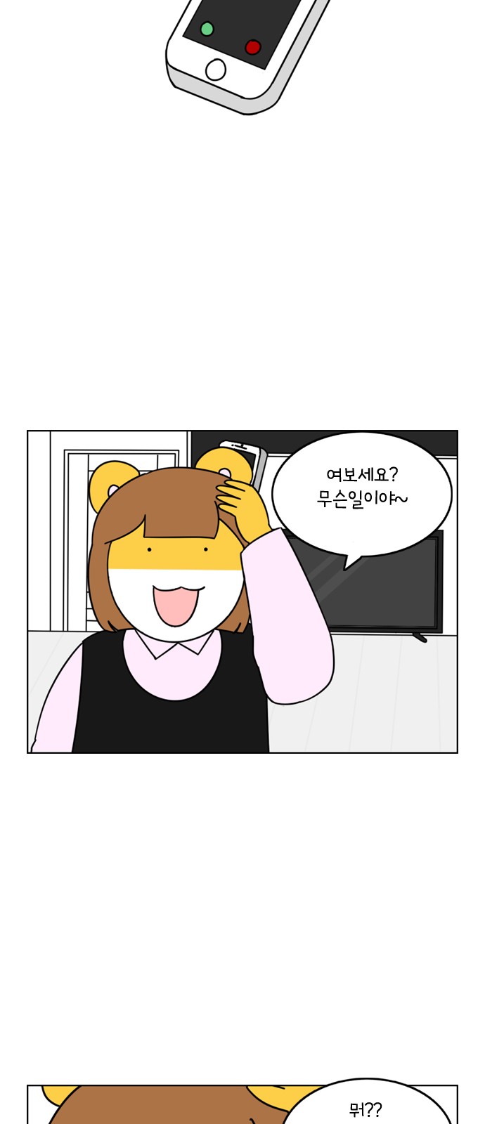 2 페이지