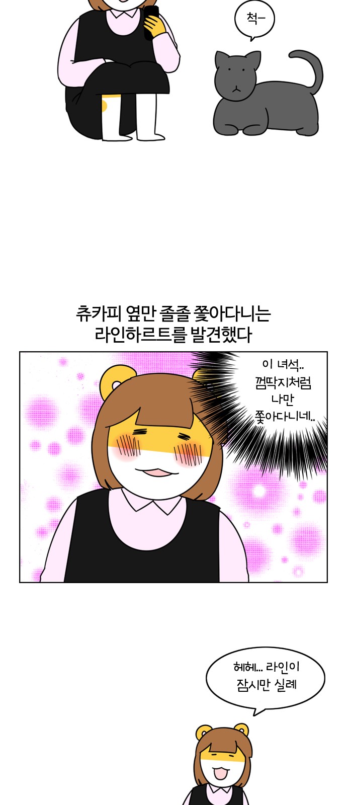 20 페이지