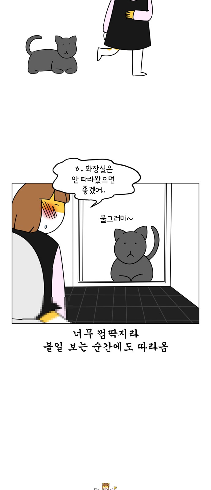 21 페이지
