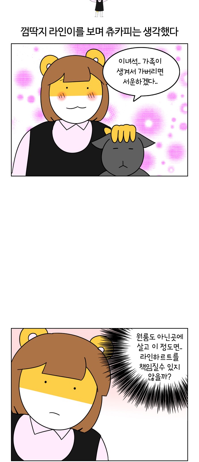 22 페이지