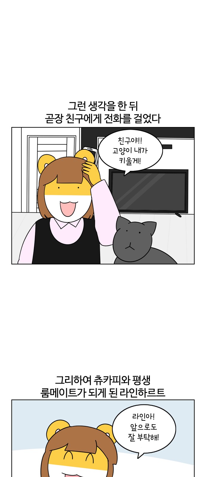 23 페이지
