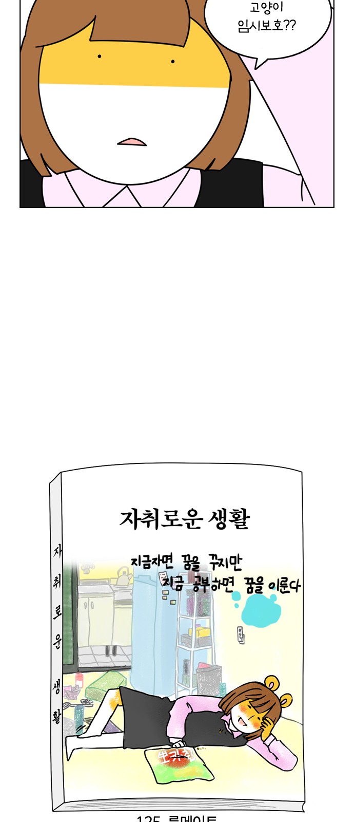3 페이지