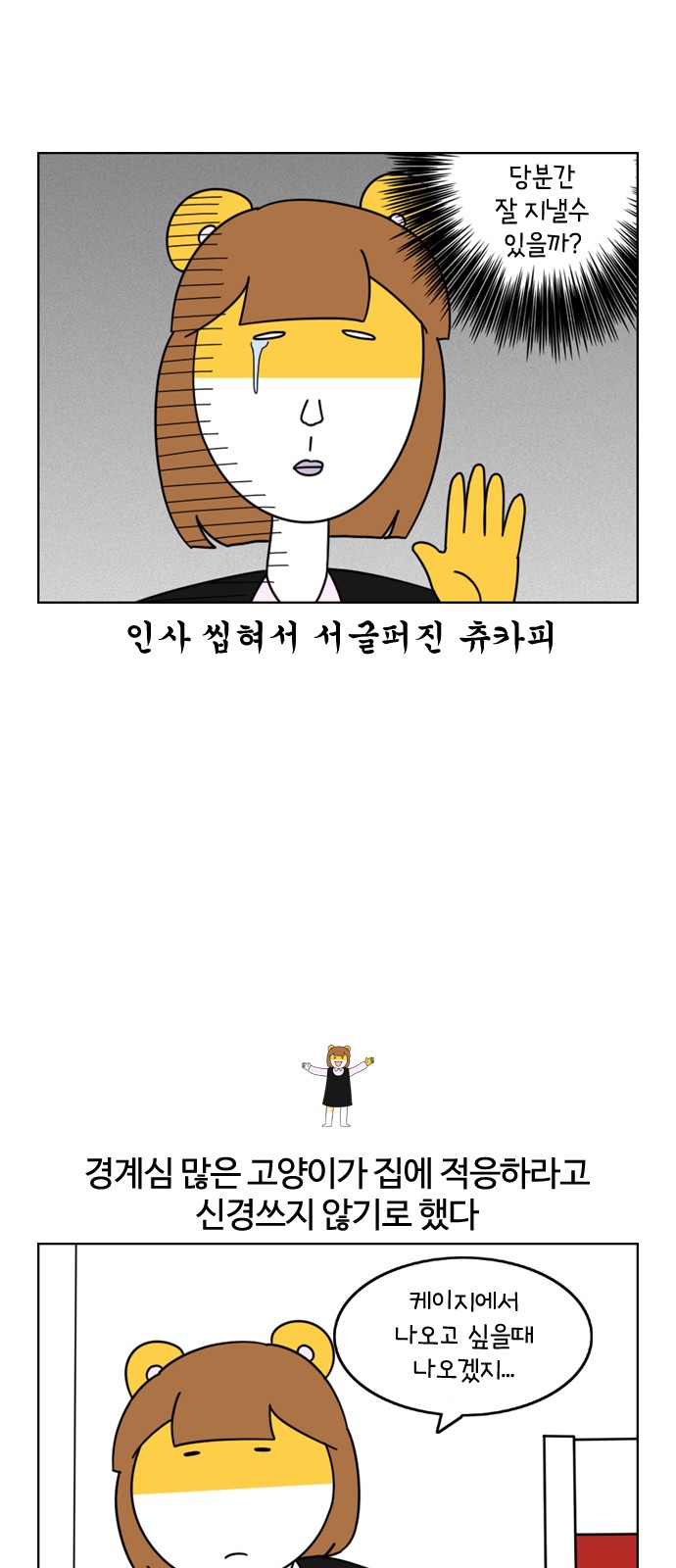 7 페이지