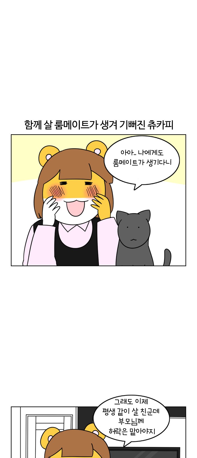 1 페이지
