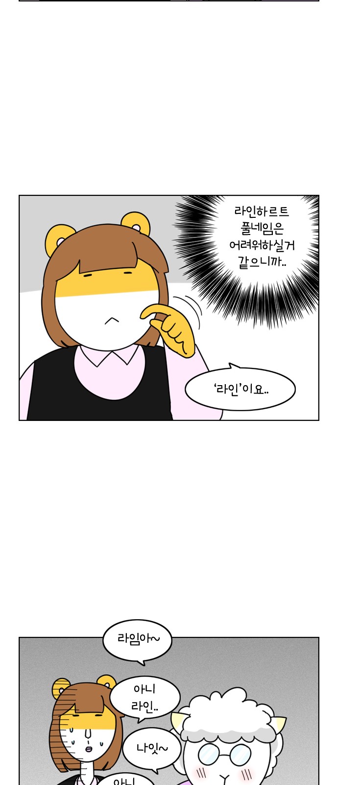 10 페이지