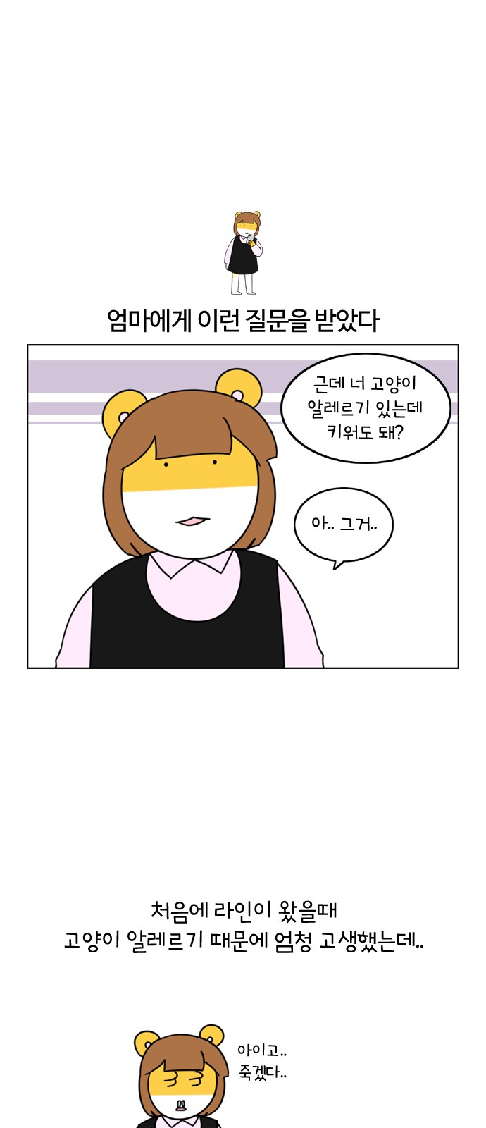 15 페이지