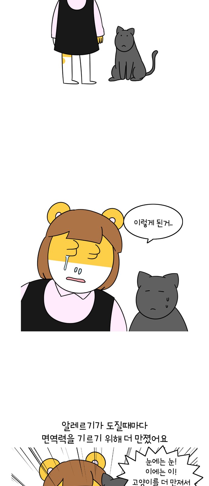 16 페이지