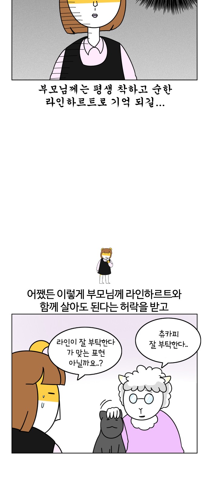 21 페이지