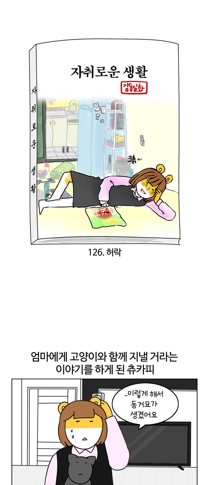 3 페이지