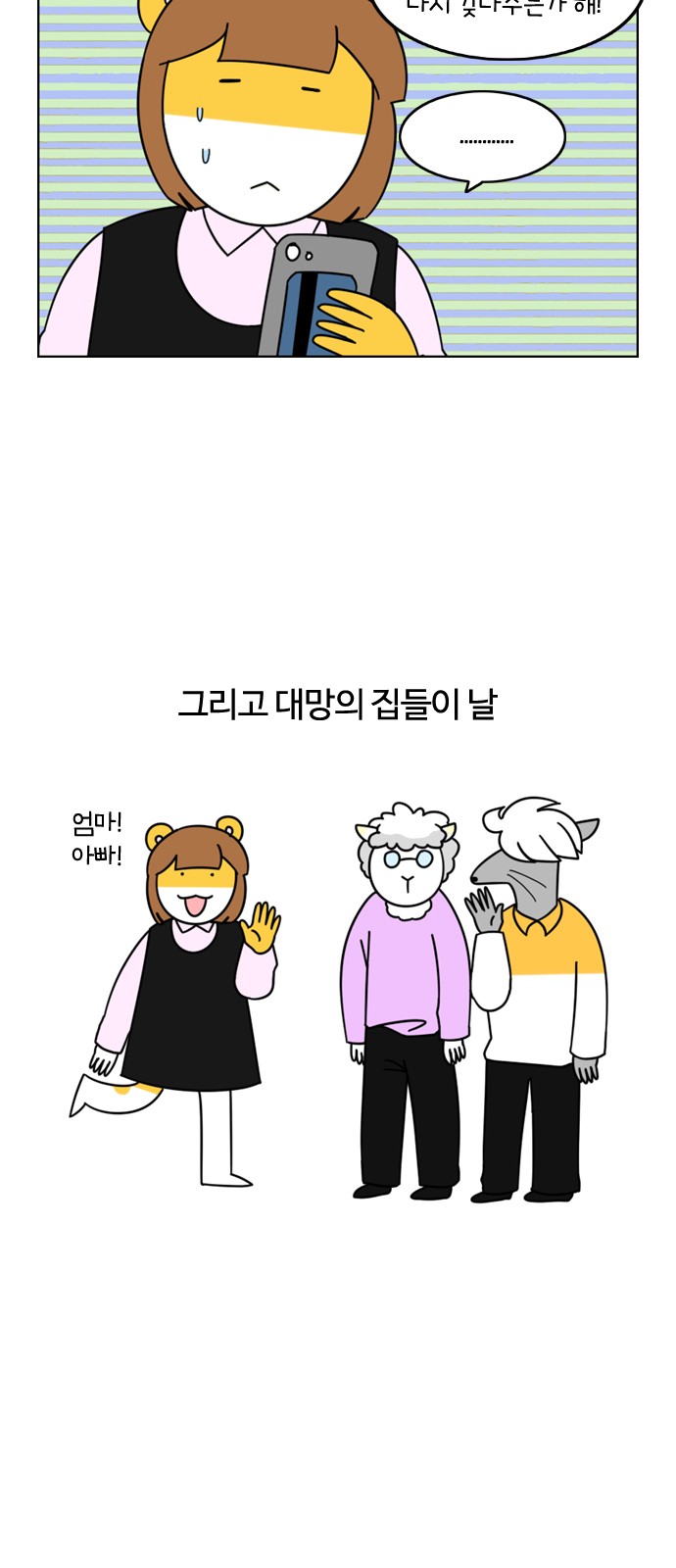 5 페이지