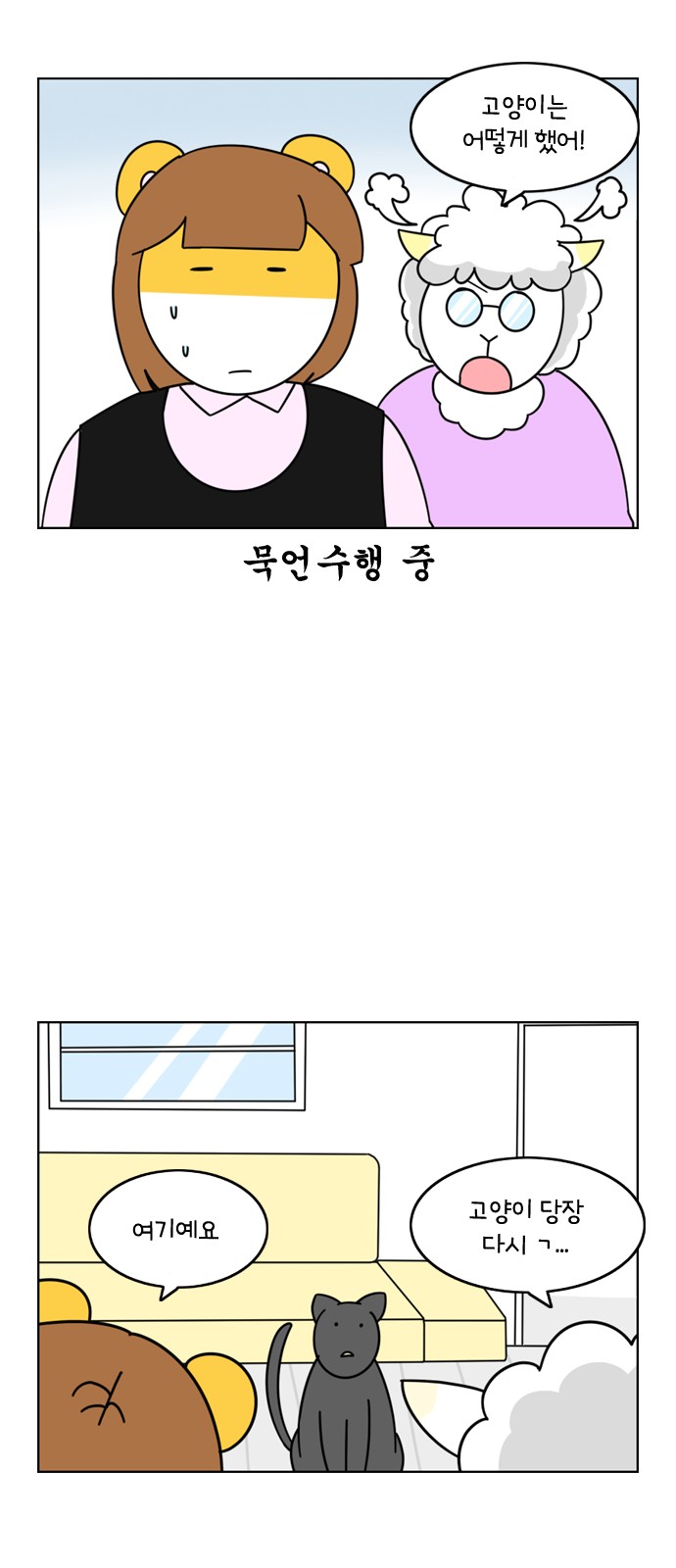 6 페이지