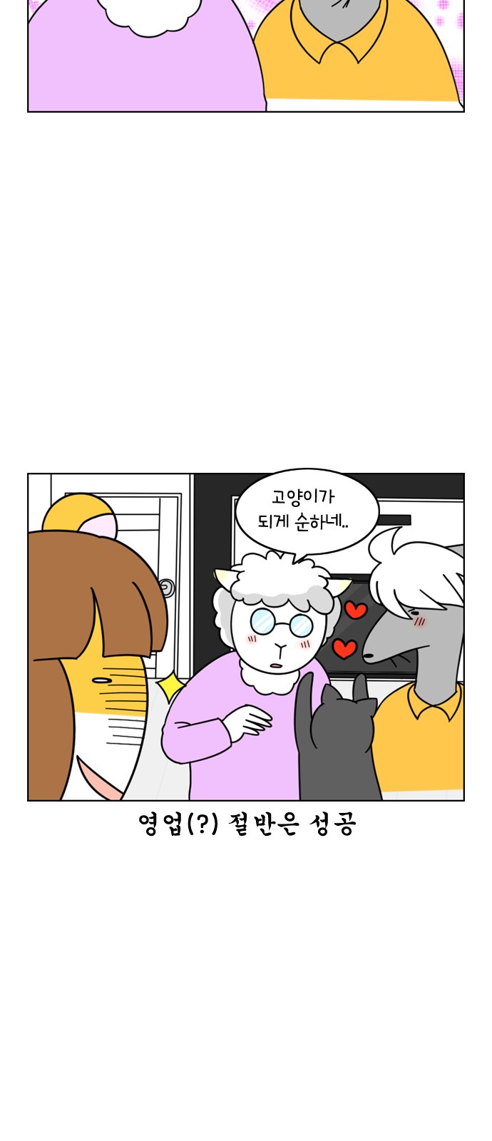 8 페이지