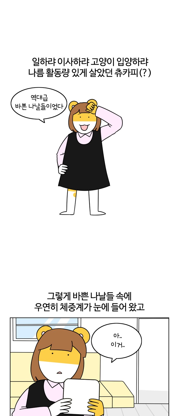 1 페이지