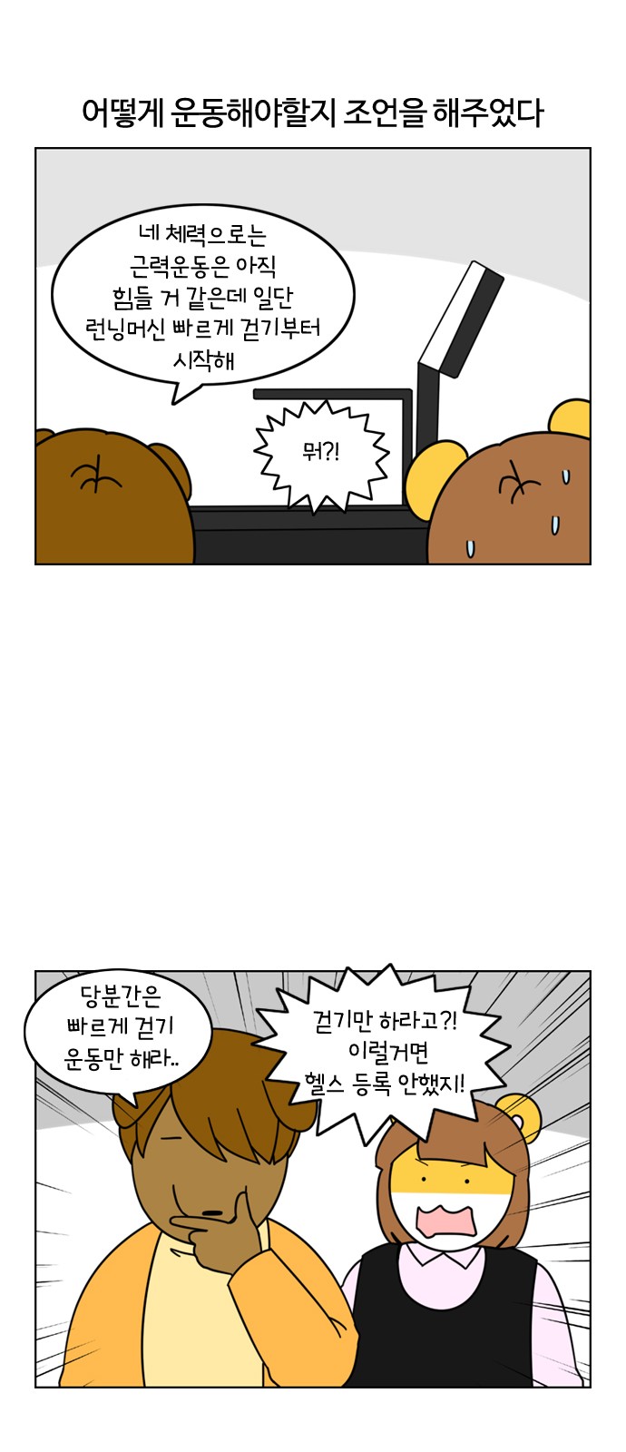 10 페이지