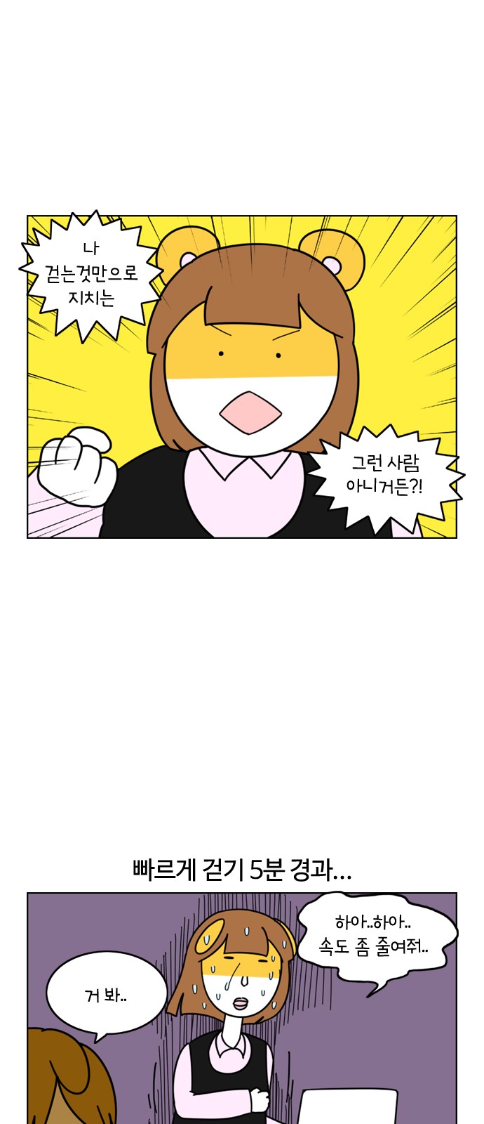 11 페이지