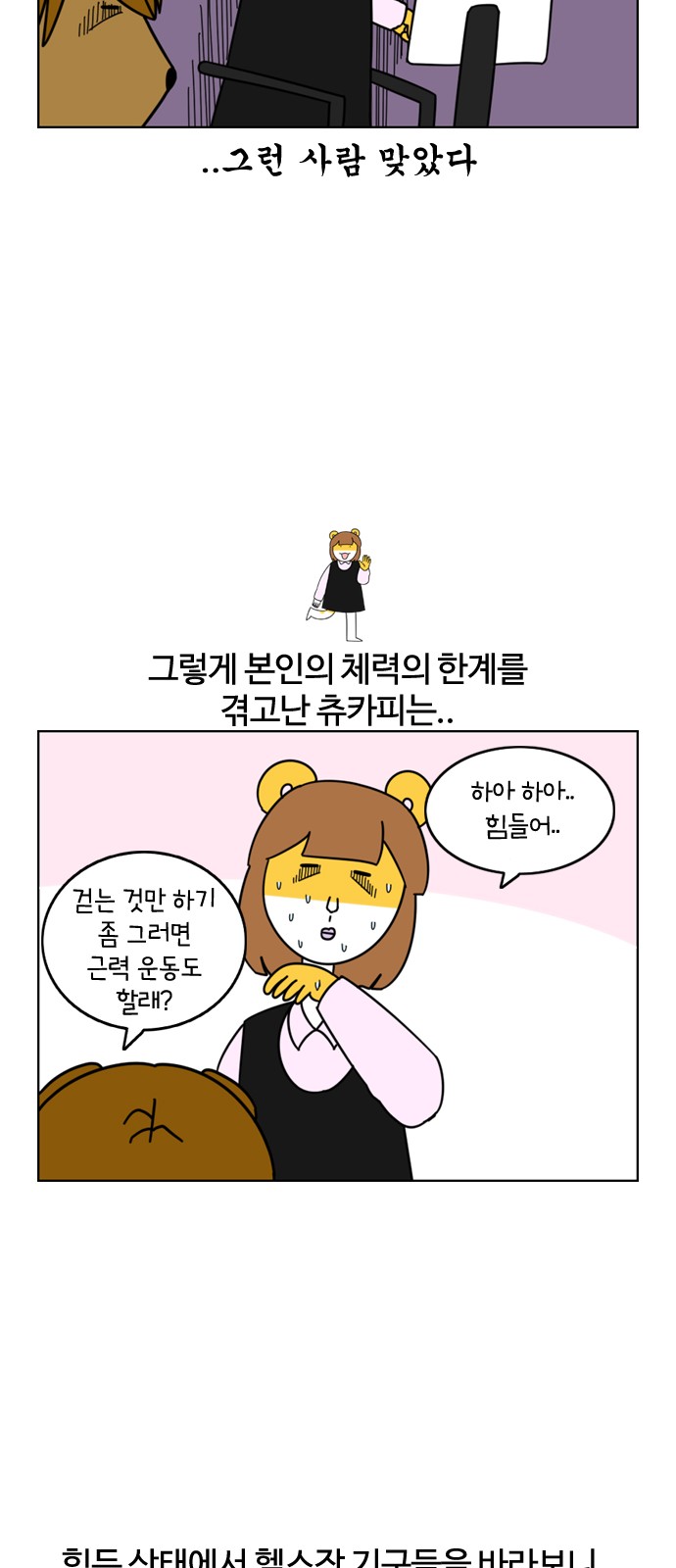 12 페이지
