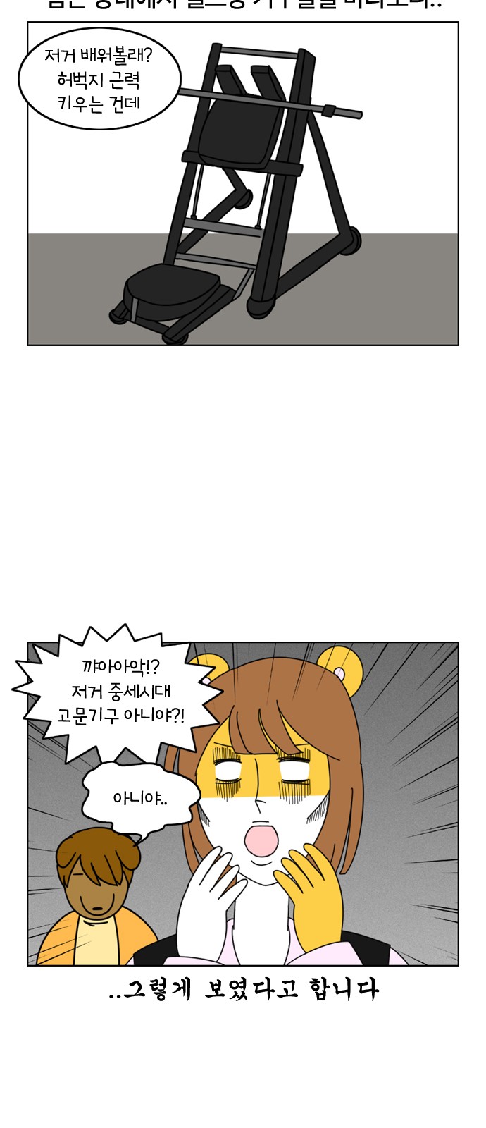 13 페이지