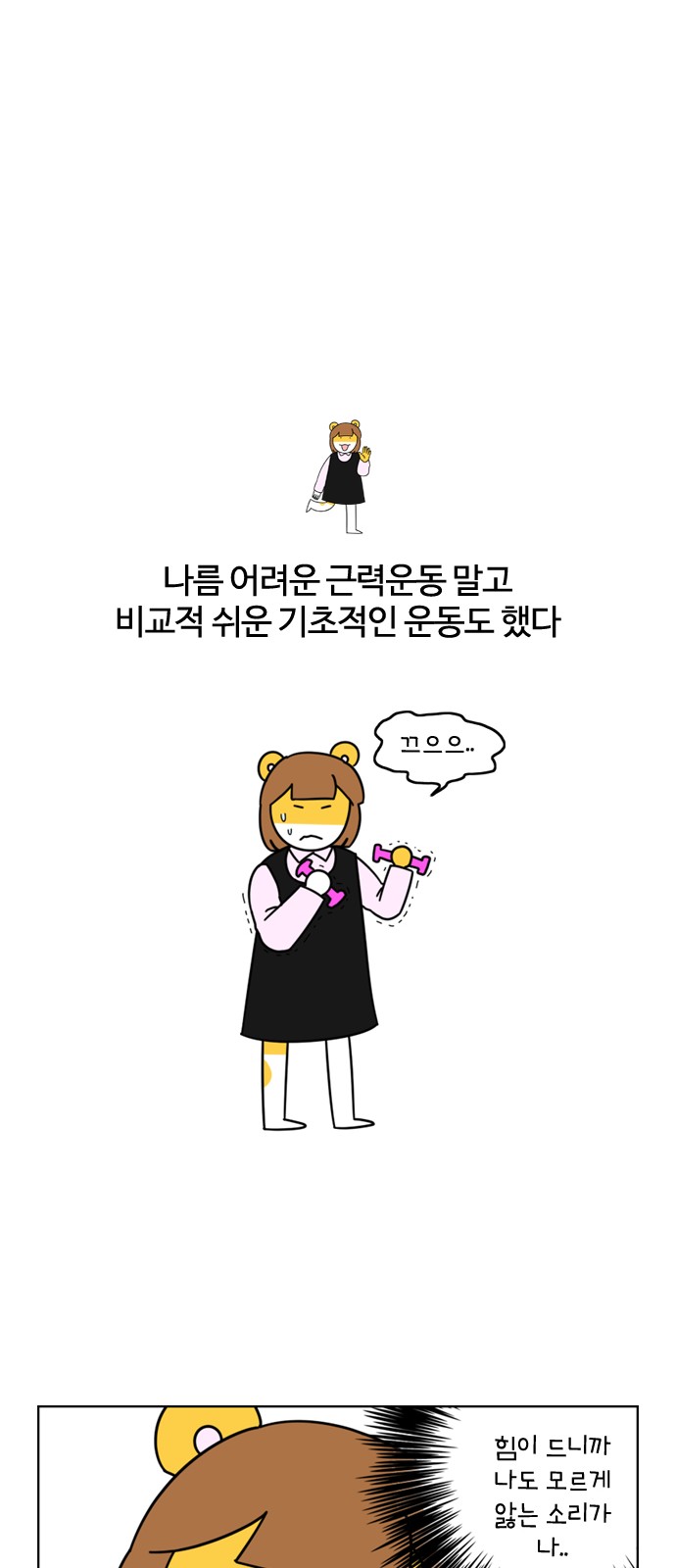 14 페이지