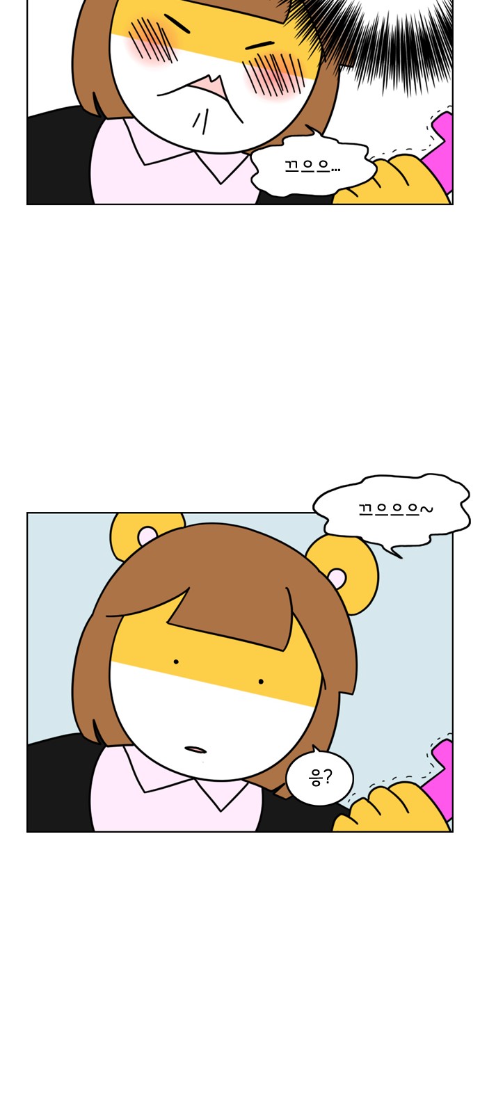 15 페이지