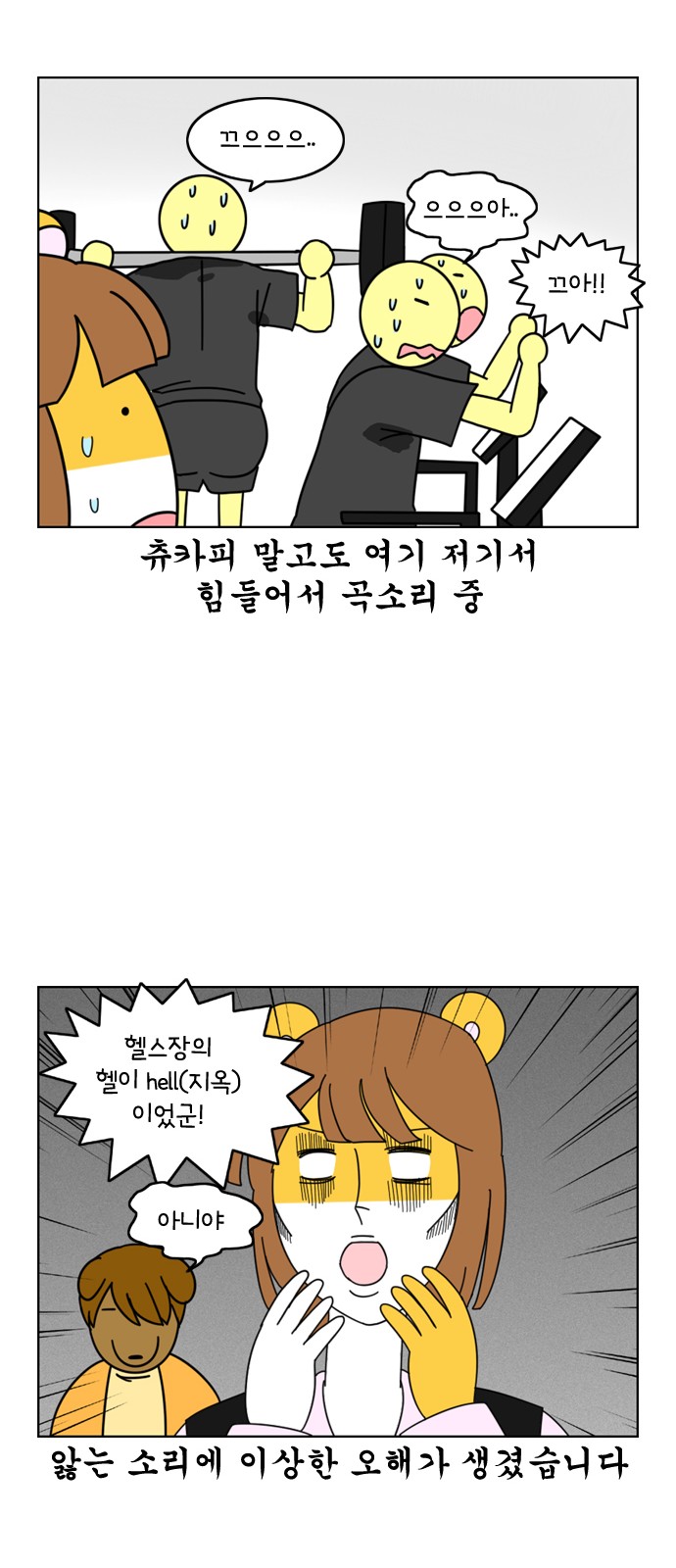 16 페이지