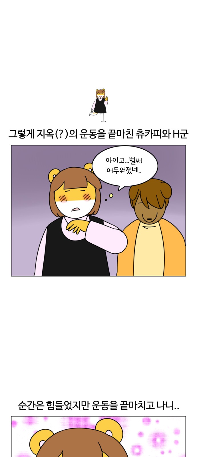 17 페이지