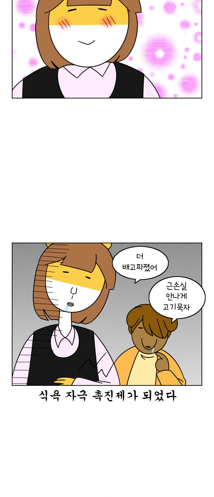 18 페이지