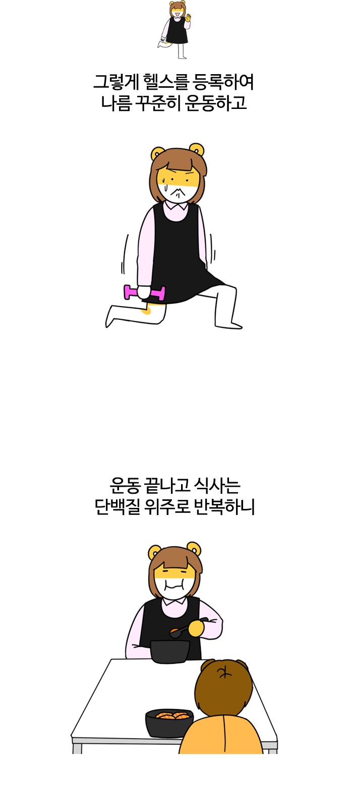19 페이지