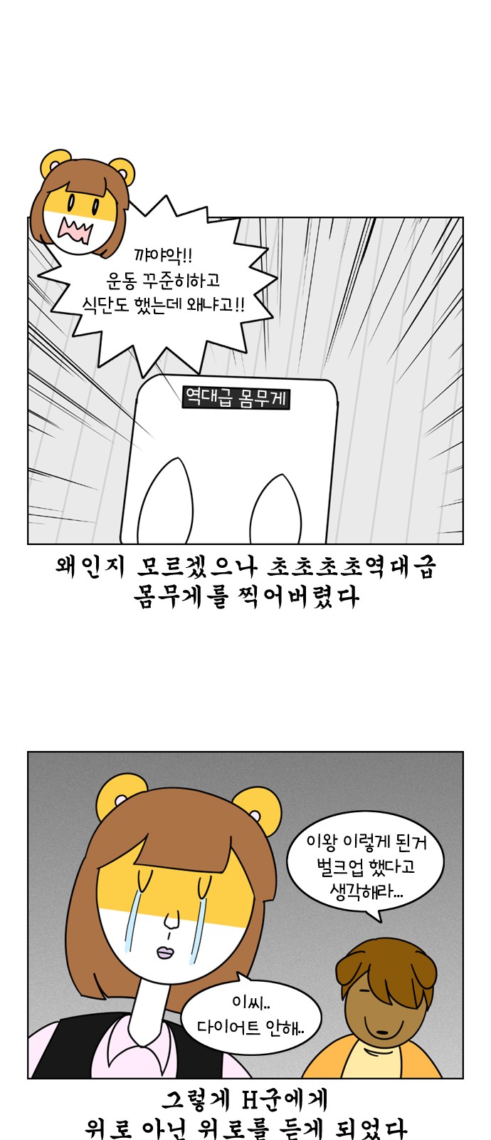 20 페이지