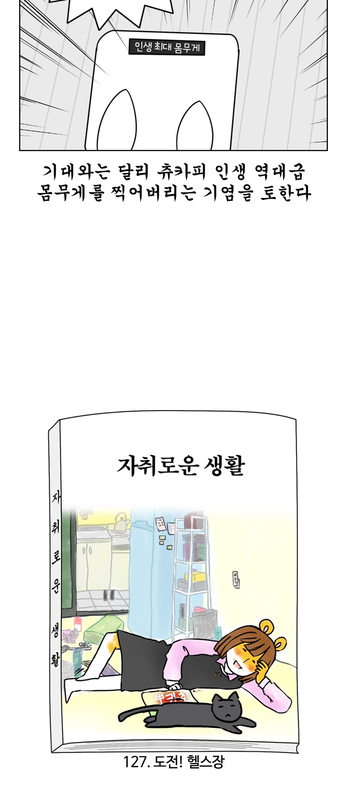 3 페이지