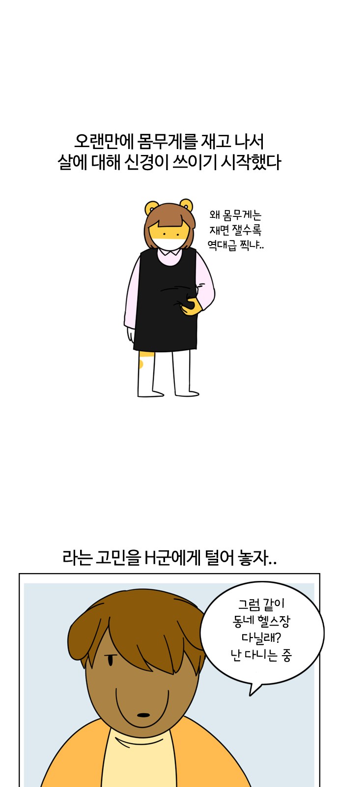 4 페이지