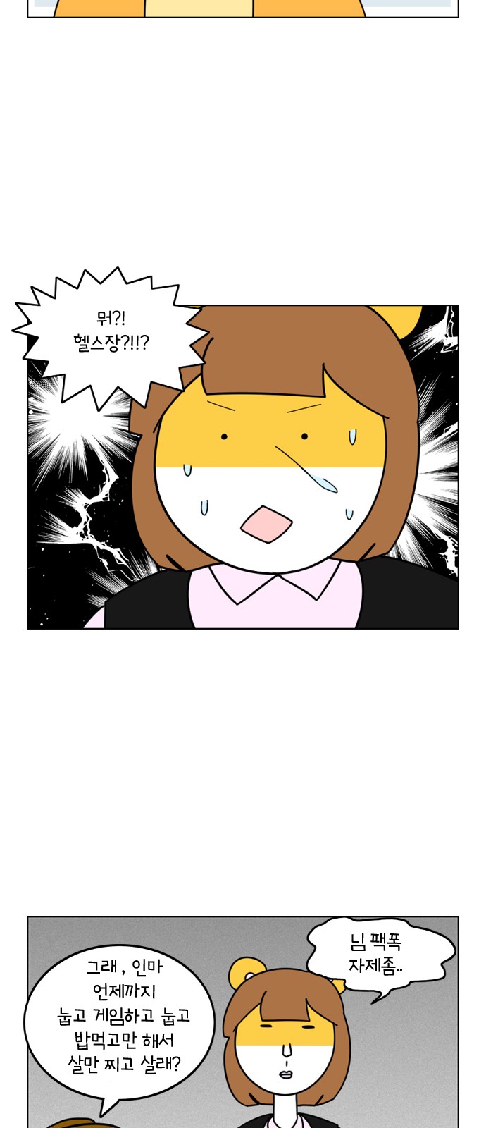 5 페이지