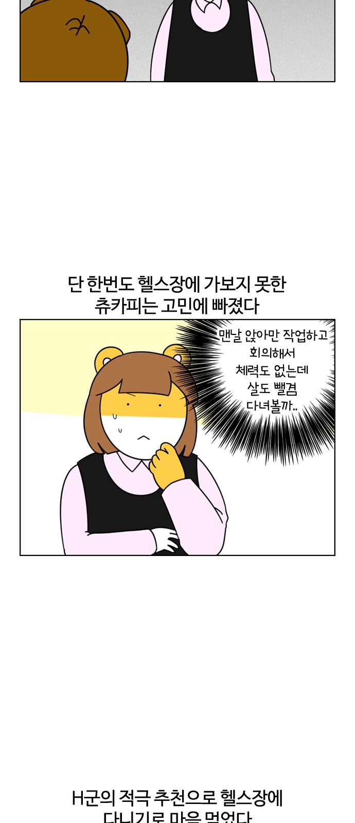 6 페이지