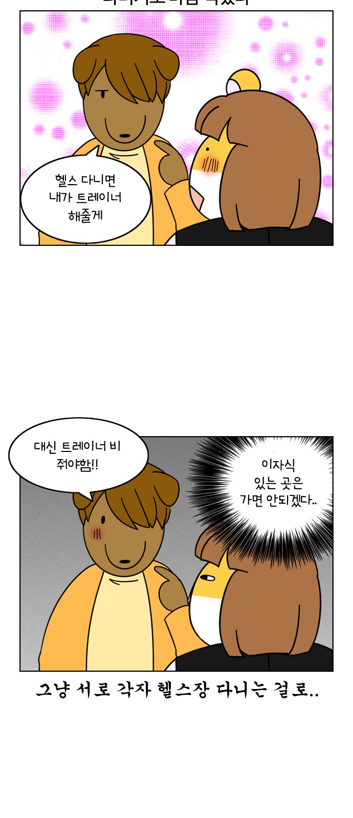 7 페이지