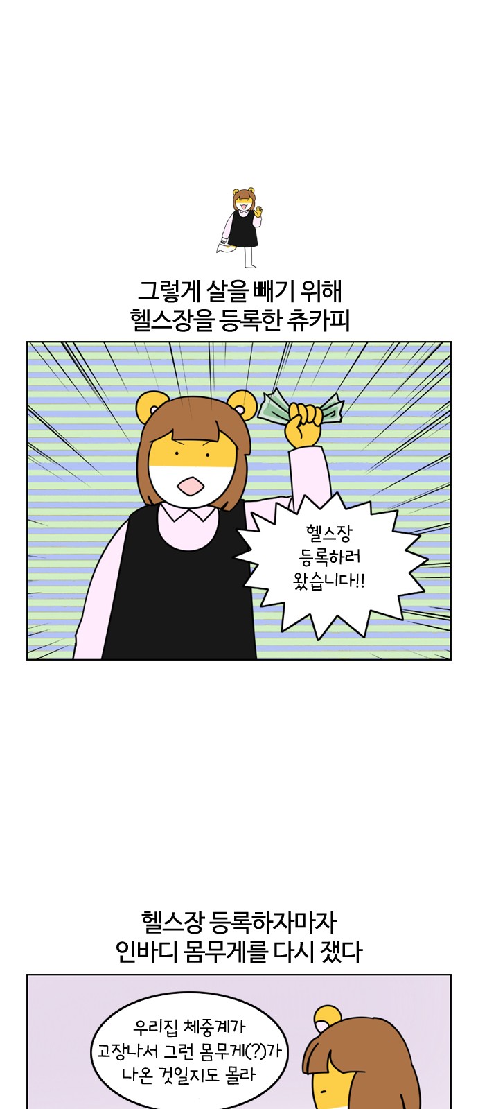 8 페이지