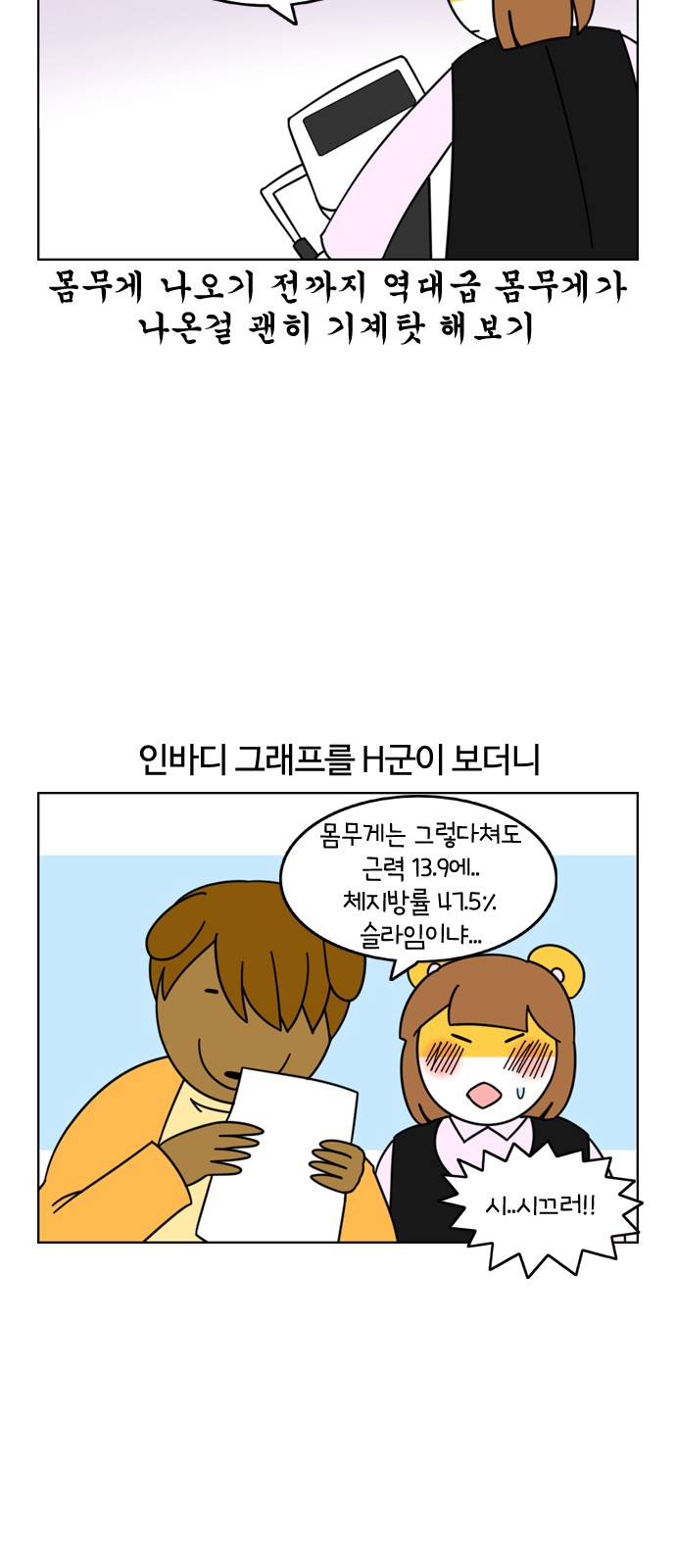 9 페이지